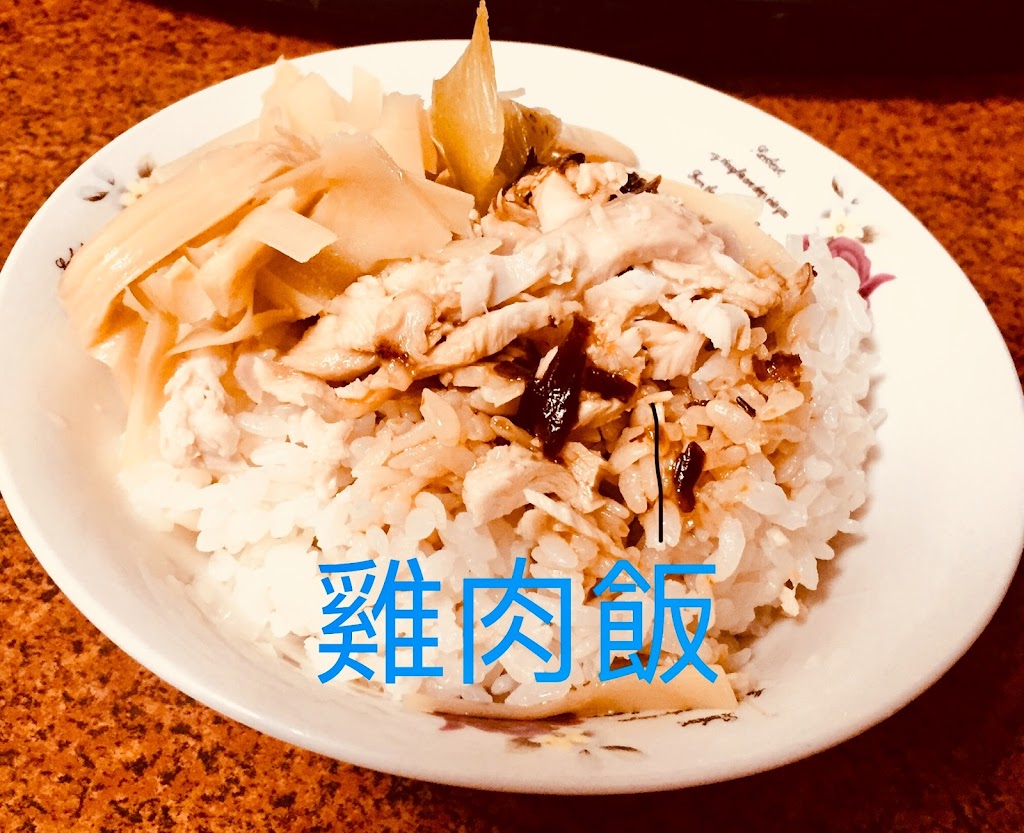 阿財魯肉飯牛肉店 的照片