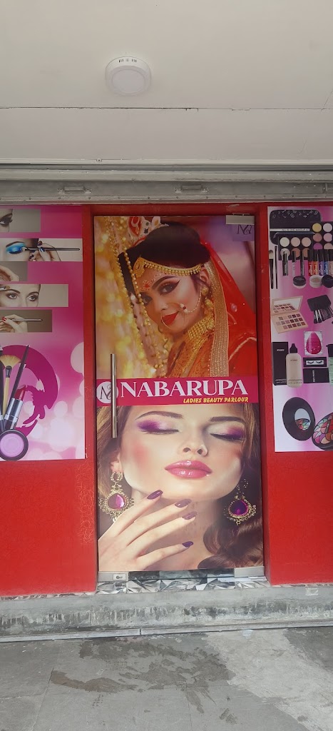 Nabarupa Beauty Parlour
