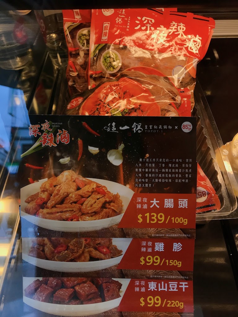 85度C咖啡蛋糕飲料(金山中山店) 的照片