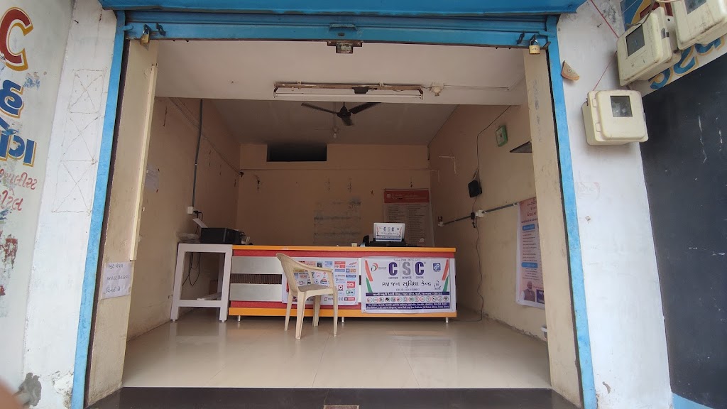 Pm Jan Suvidha Kendra Csc Centre
