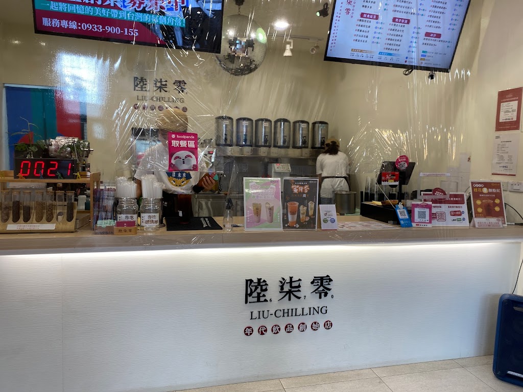 陸柒零年代飲品創始店 - 彰化鹿港總行 的照片