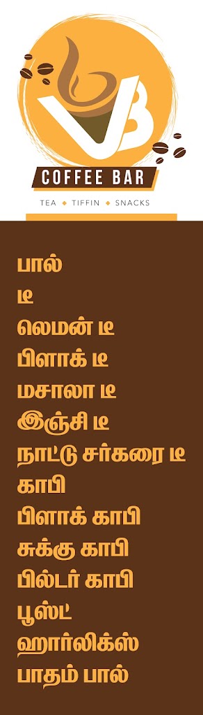 By owner