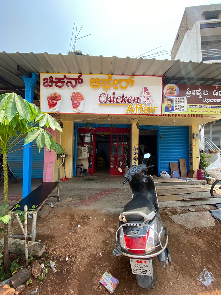 Chicken Affair