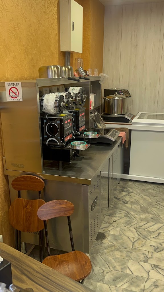 茶灘古早味飲料店 的照片