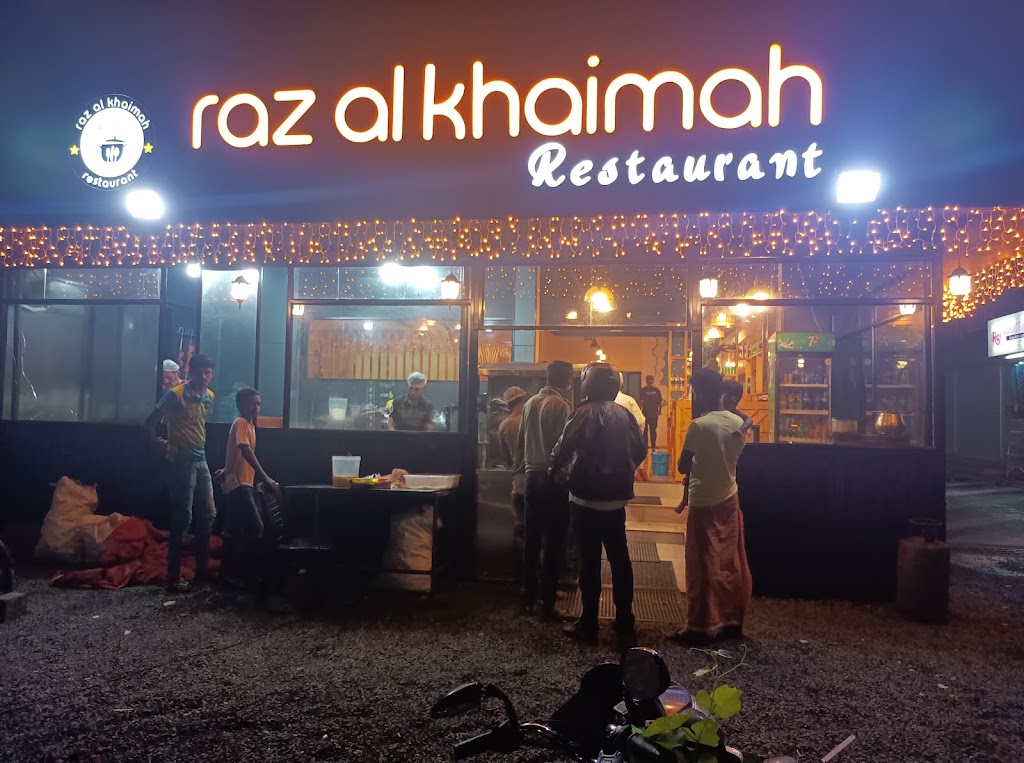 Raz Al Khaima Restaurant