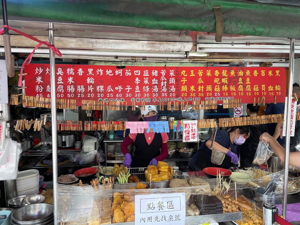 舊城傳統美食(城隍廟旁) 的照片