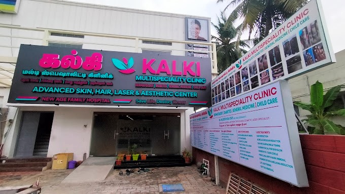 Dr. Kalki Multispeciality Clinic