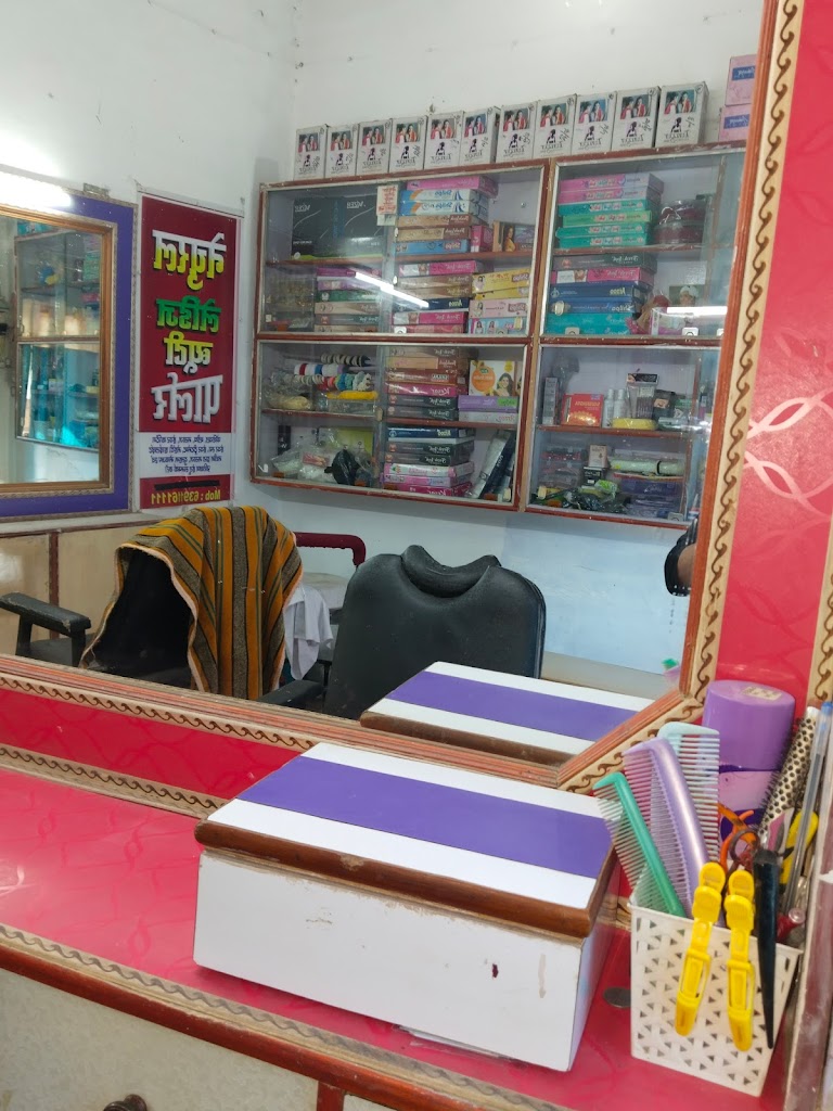 Natural Ladies Beauty Parlour