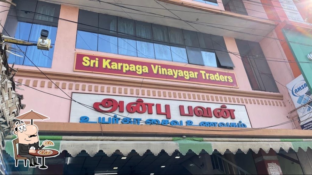 Skvt Anbu Bhavan