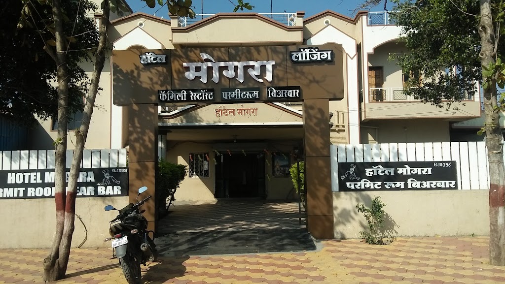 Hotel Mogara