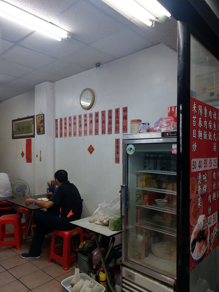 台東碗粿 的照片