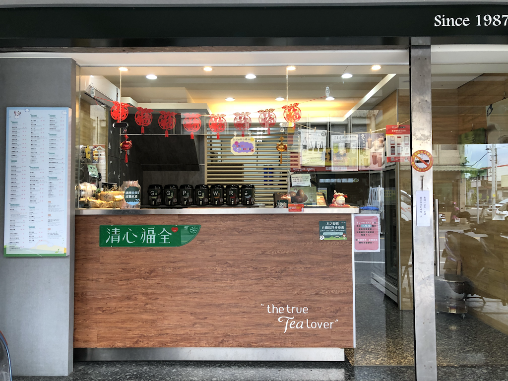 清心福全冬山廣興店 的照片