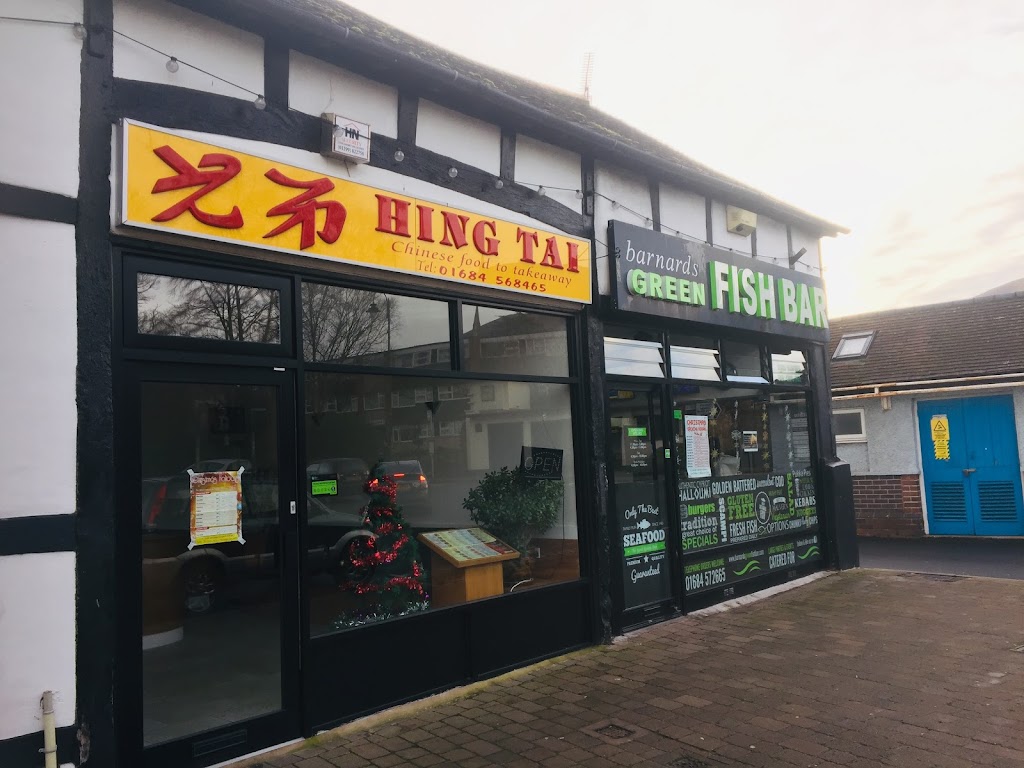 Hing Tai Chinese Malvern in Malvern