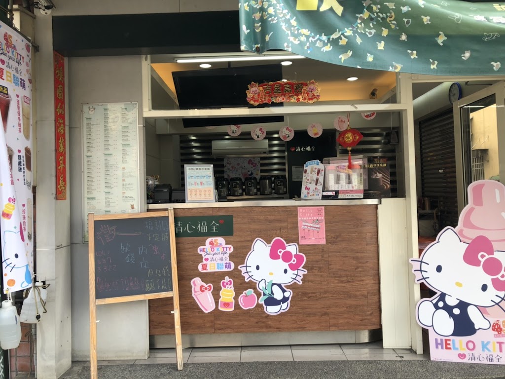 清心福全斗苑東店-珍珠奶茶手搖飲料專賣店 的照片