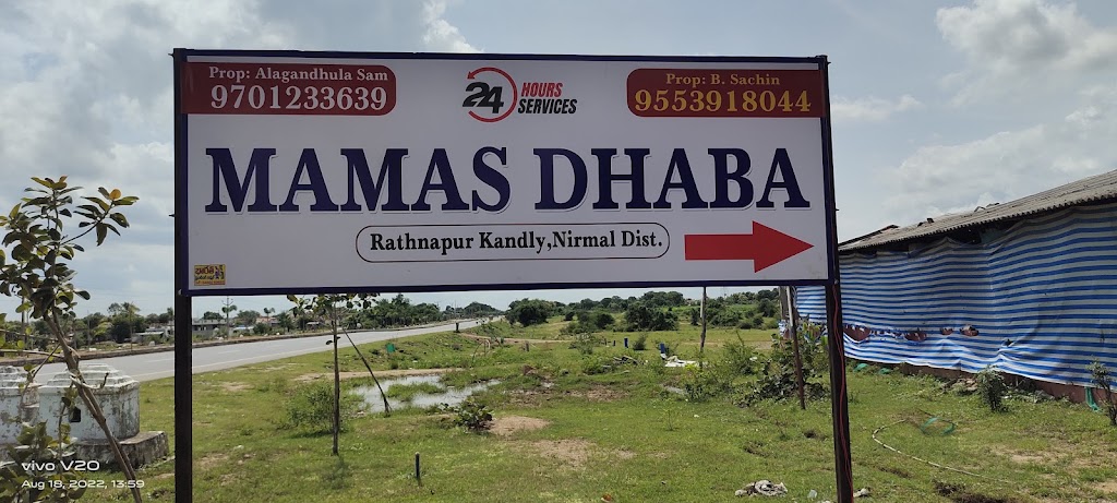 Mama S Family Dhaba Maamaa S Dhaabaa Maamaa S Phaimlii Dhaabaa