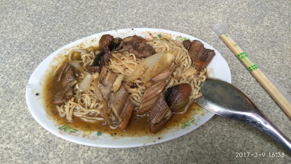 阿江鱔魚意麵 的照片