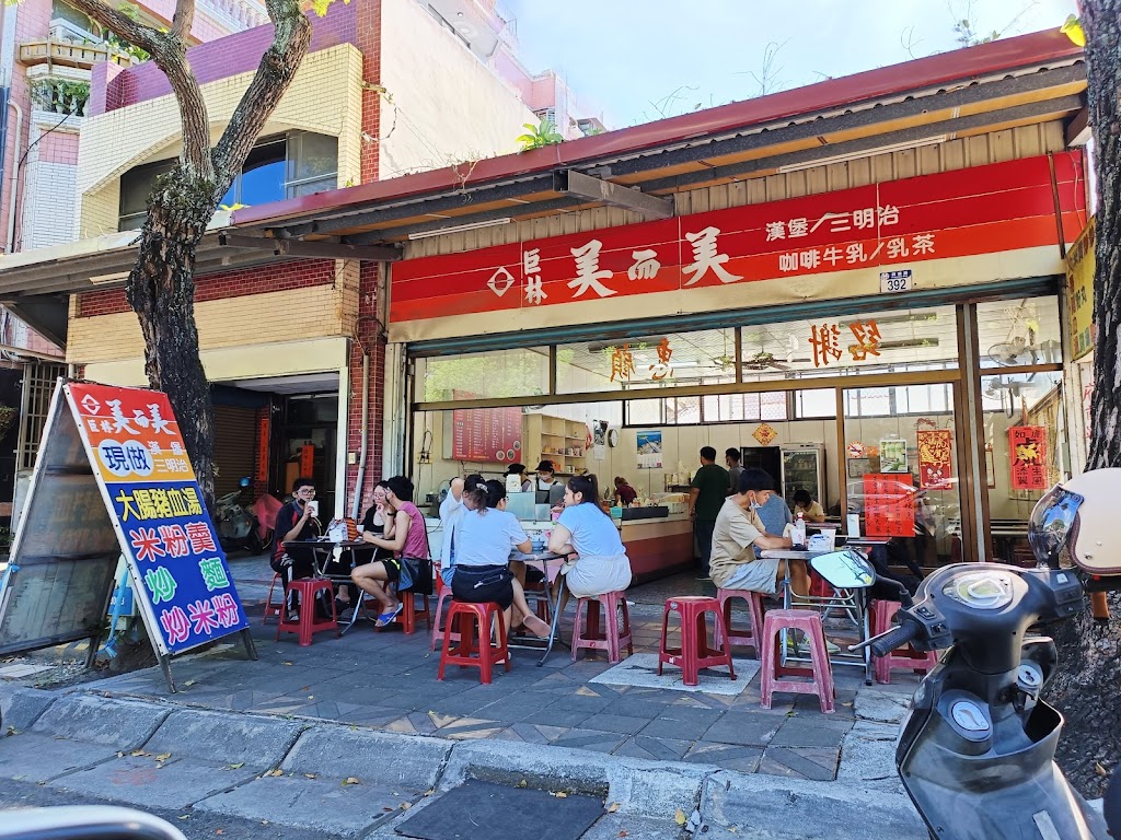 美而美中西式早餐店 的照片