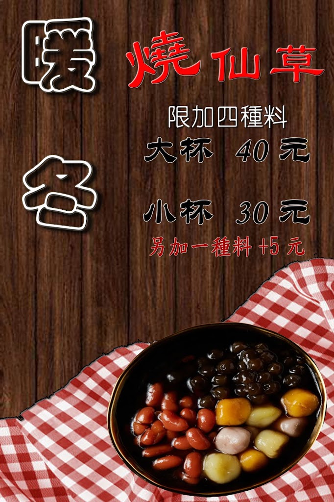雅雅鮮果茶 的照片