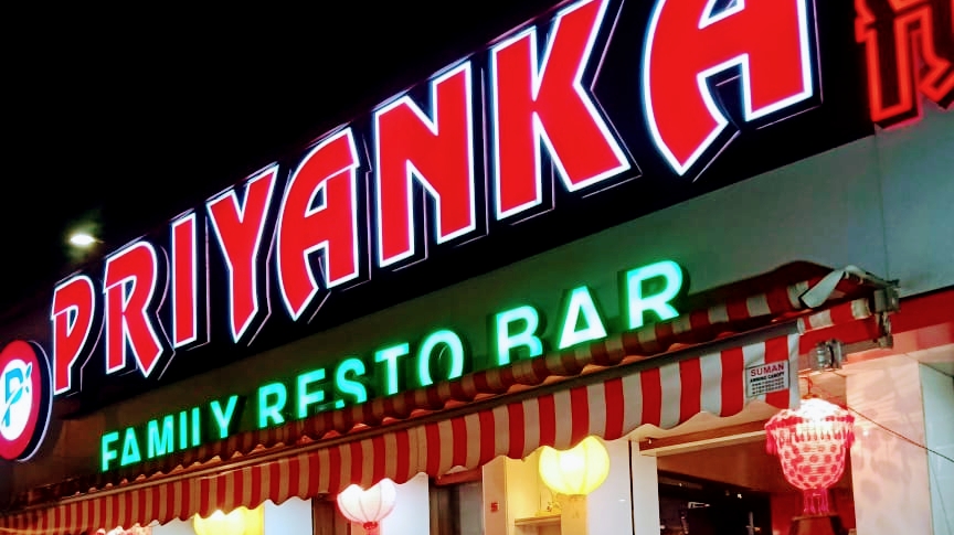Priyanka Family Restaurant Bar Best Family Restaurant With Bar In Kalwa