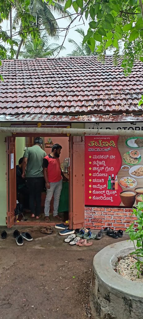 Thatte Idli Point