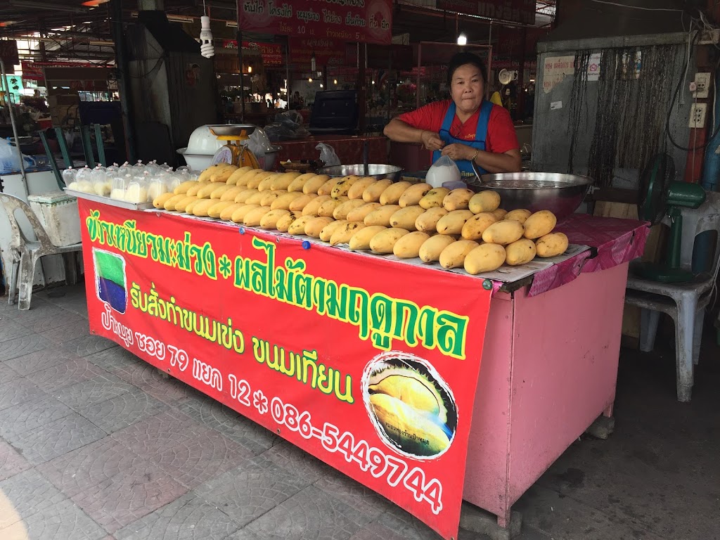 ร้านข้าวเหนียวมะม่วงป้าหมุย の写真