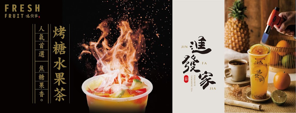 進發家屏東廣東店 的照片