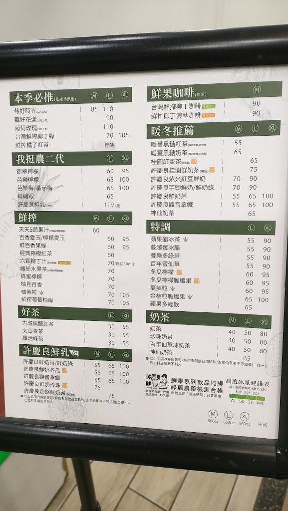 大苑子 台中昌平店 的照片