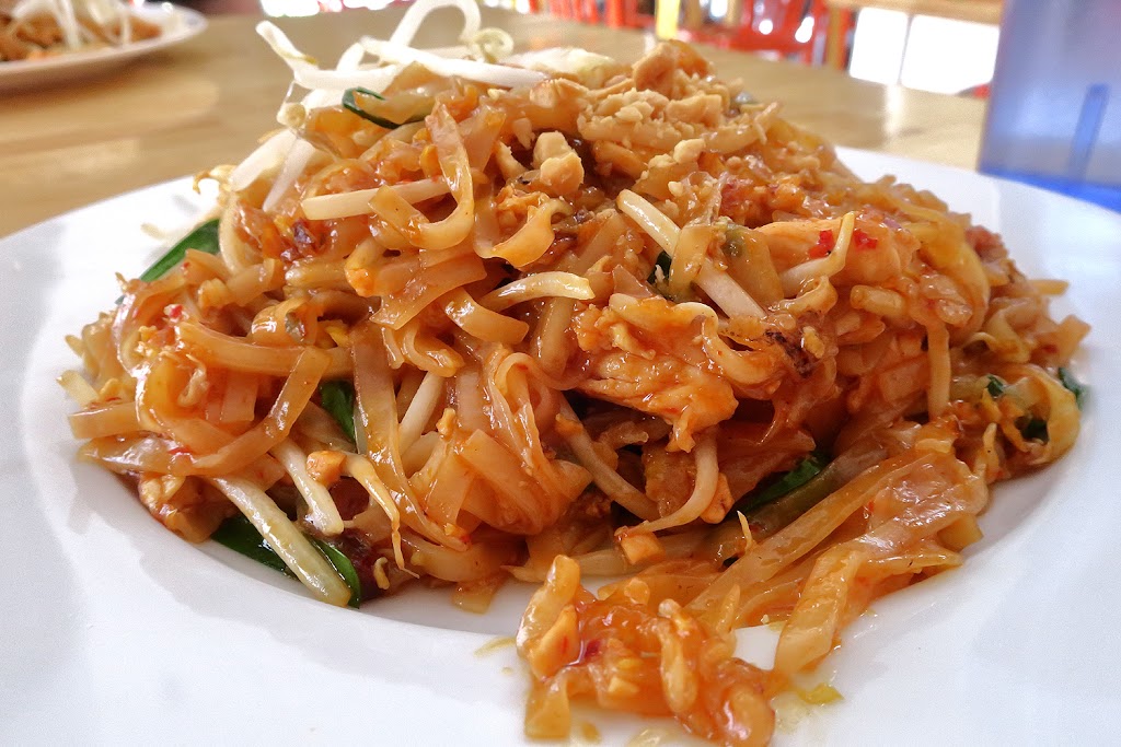 YU DE THAI Restaurant