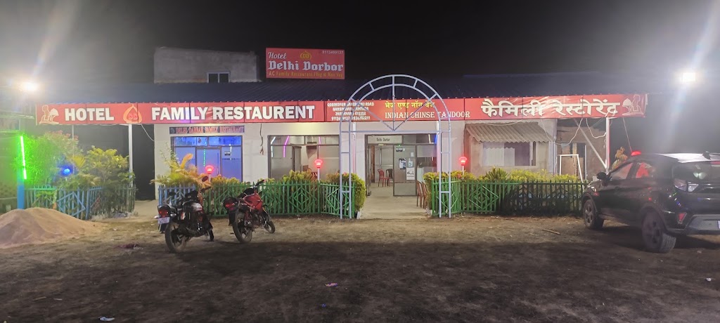 Hotel Delhi Darbar Family Restaurant