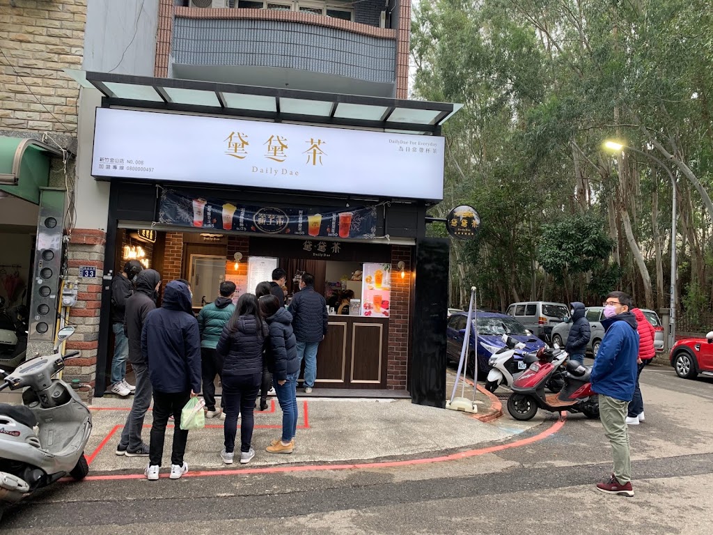 黛黛茶 DailyDae新竹金山店-歐風水果茶 的照片