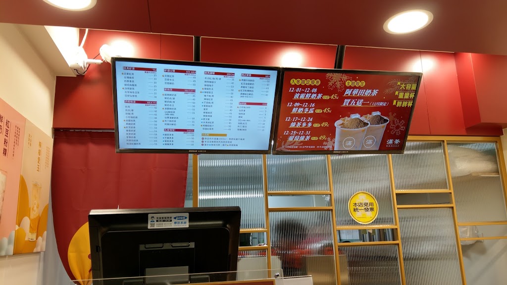 古曼鮮果茶-永康崑山店 的照片