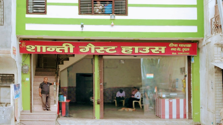 Shanti Guest House