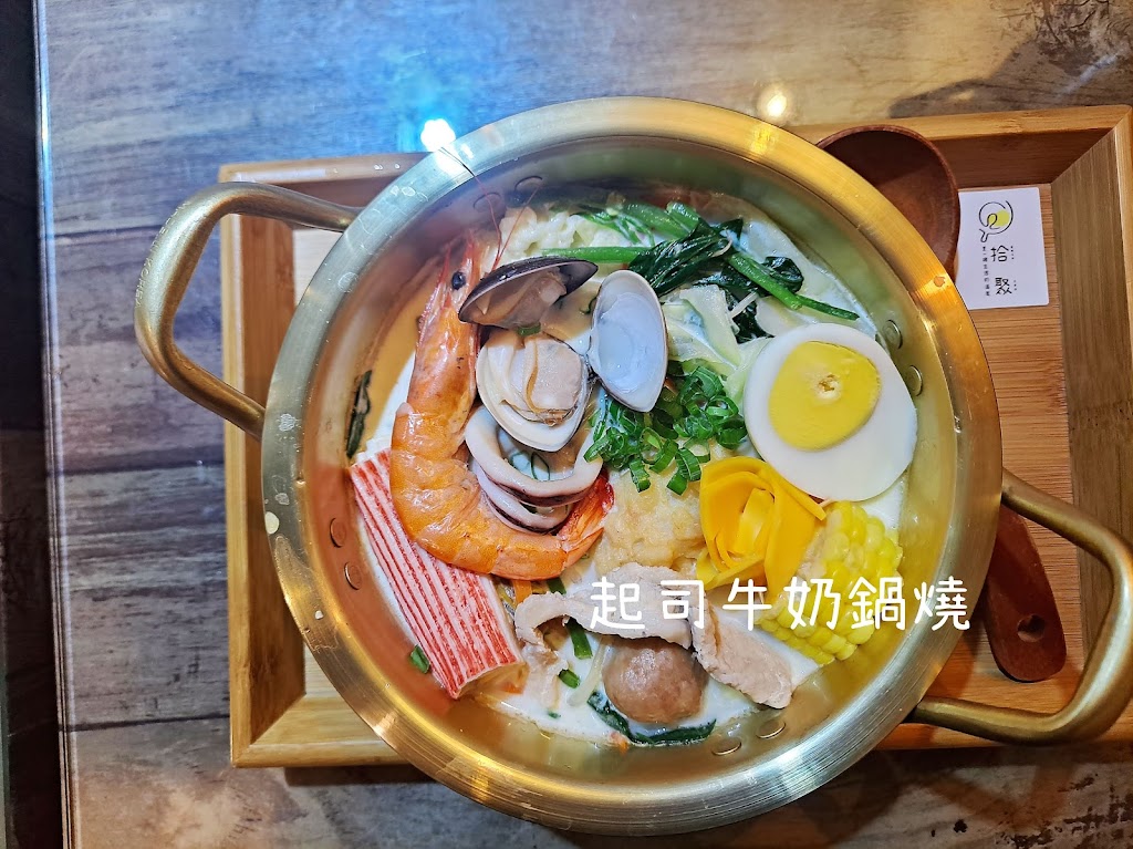 小拾聚 的照片