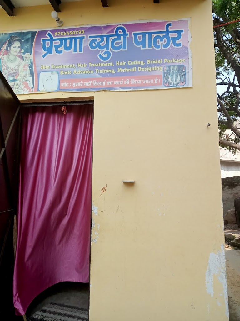 Prerna Beauty Parlour