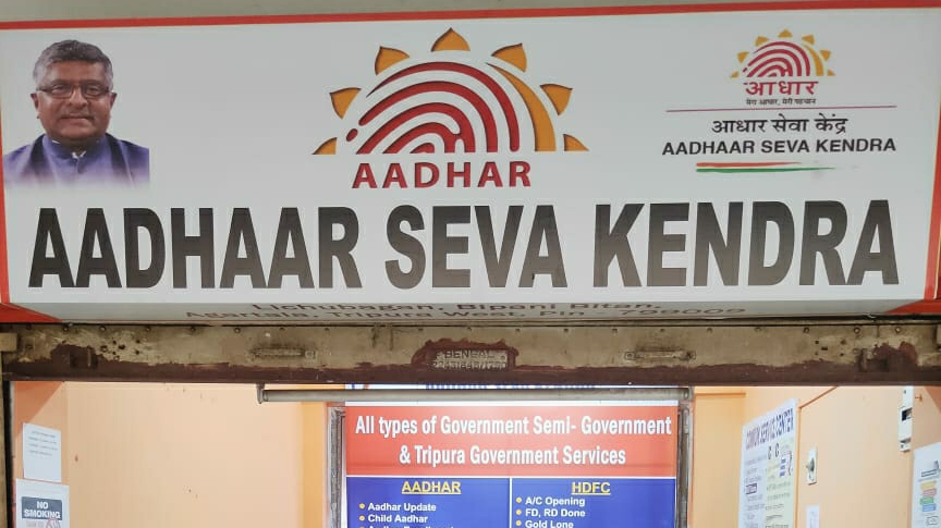 Aadhaar Seva Kendra