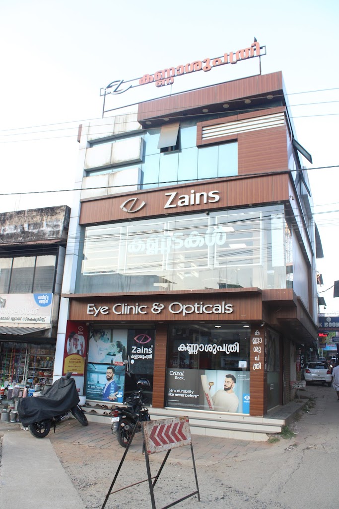 Zains Eye Clinic Akg Road Cherpulashery