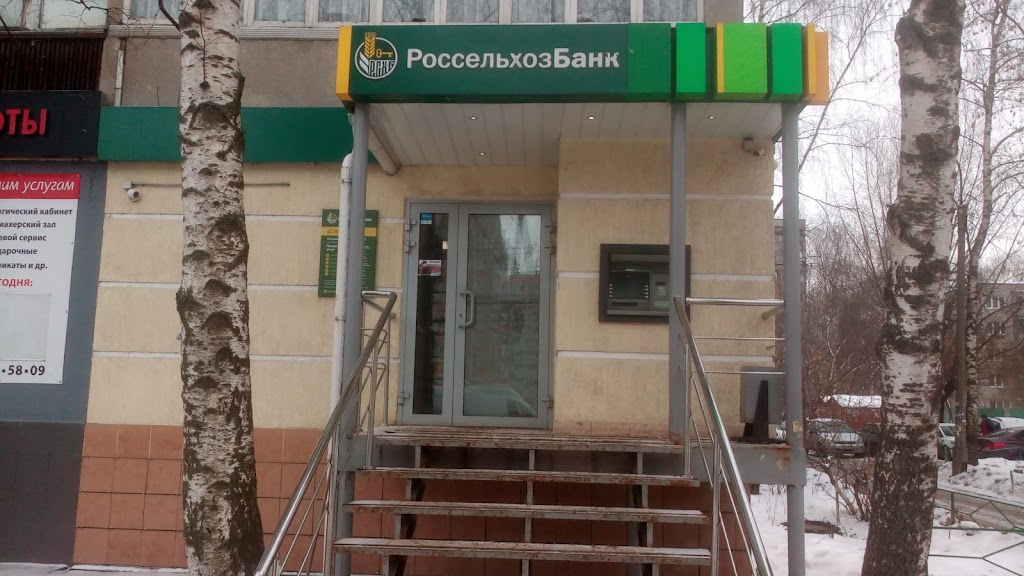  Россельхозбанк