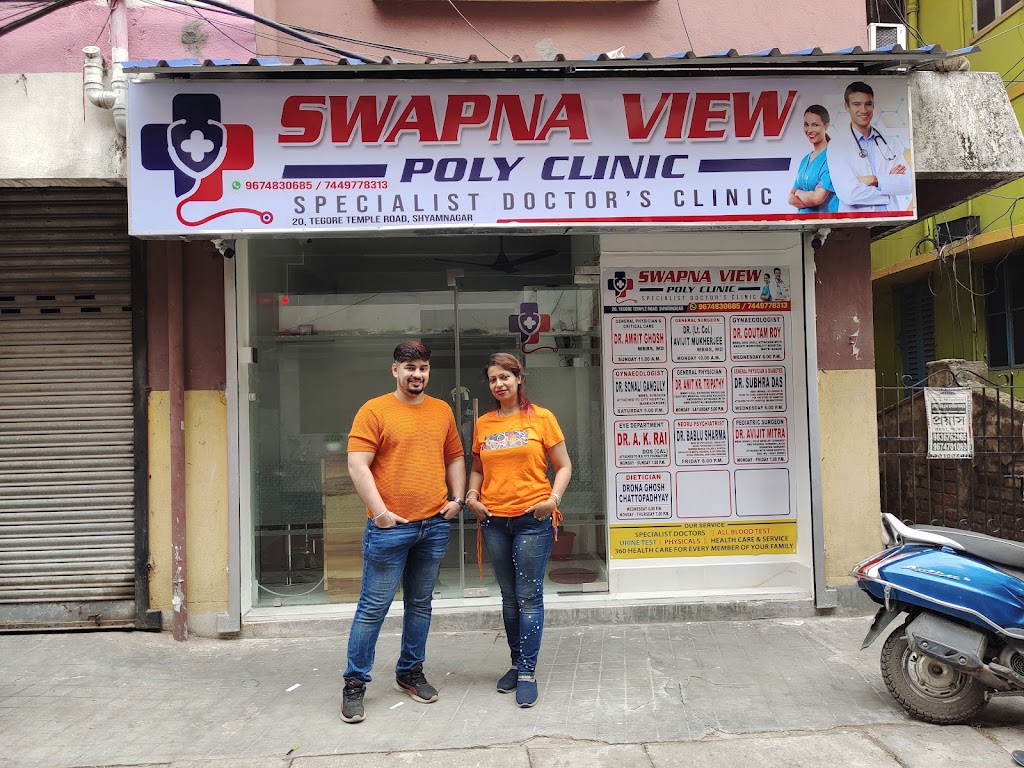 Swapna View Polyclinic