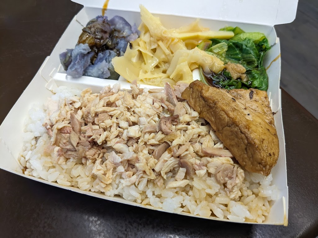 喝咖啡 火雞肉飯 富國店 的照片