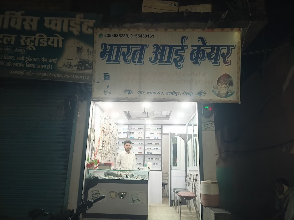 Bharat Eye Care