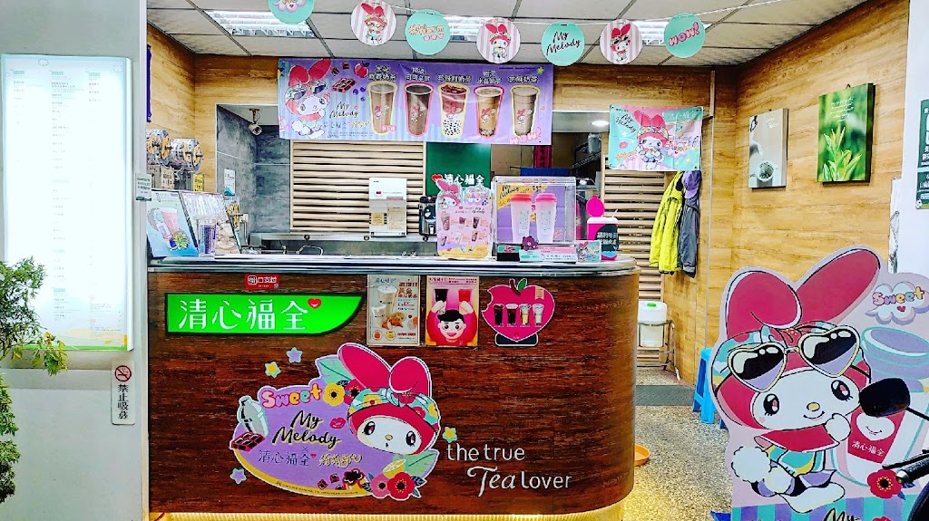 清心福全本洲店 的照片