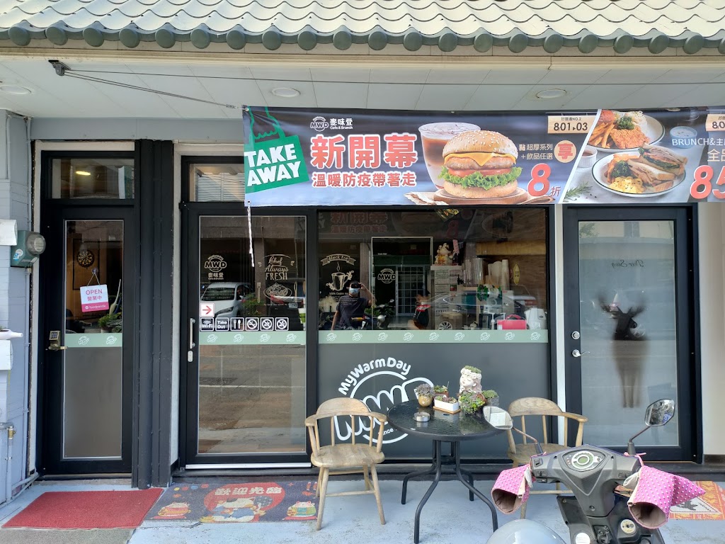 麥味登 恆春環城店 的照片