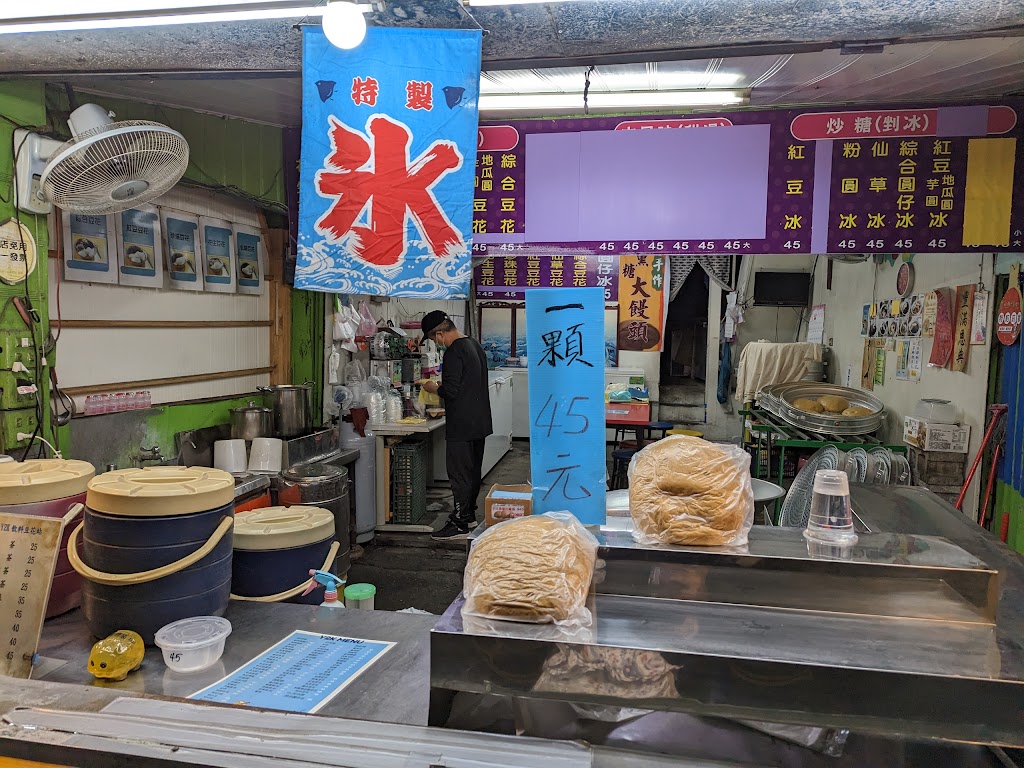 竹山Y2K飲料豆花站/老街黑糖大饅頭/竹山必吃/竹山美食/古早味豆花 的照片