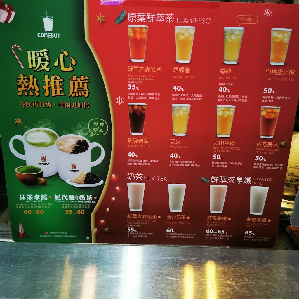 COMEBUY_基隆新豐店 的照片
