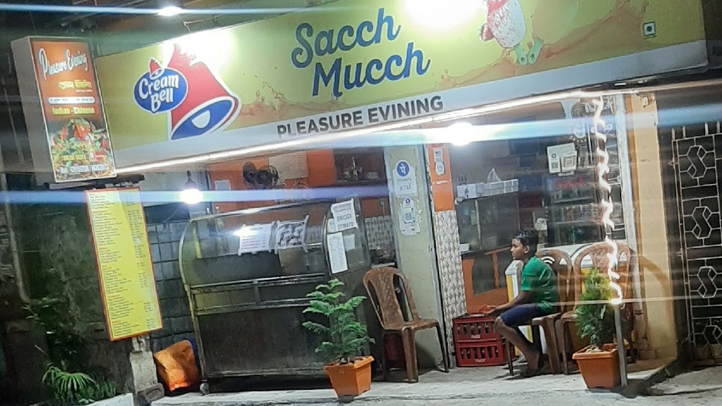 Pleasure Evening Fast Food Centre