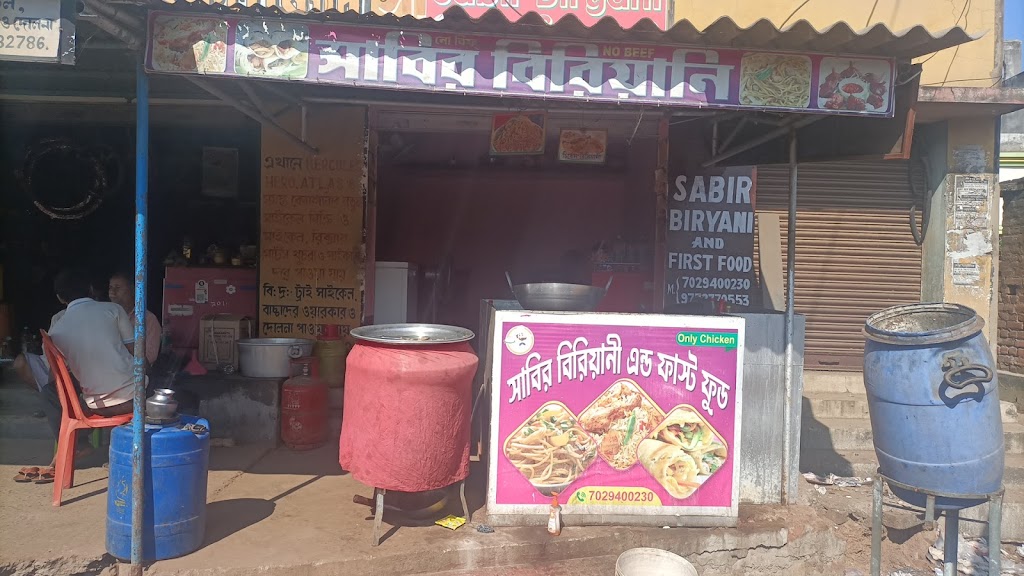 Sabir Biryani