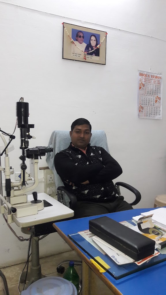 New Optical Centre Eye Care Center Lalganj Azamgarh