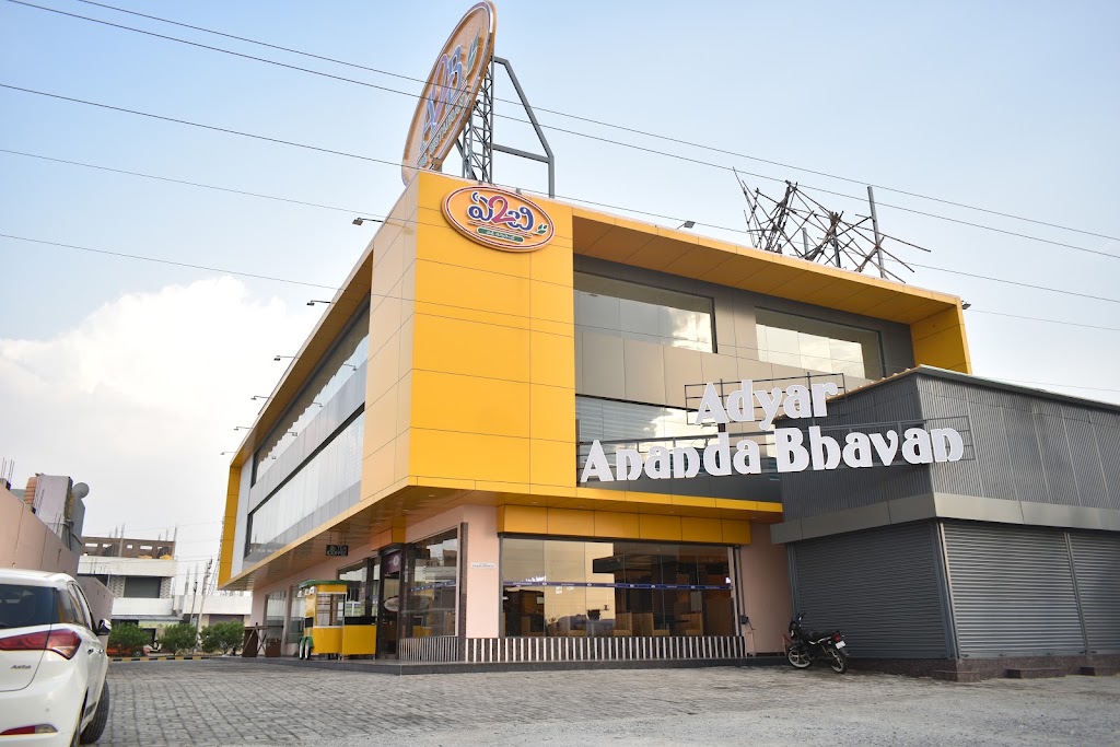Adyar Ananda Bhavan A2B