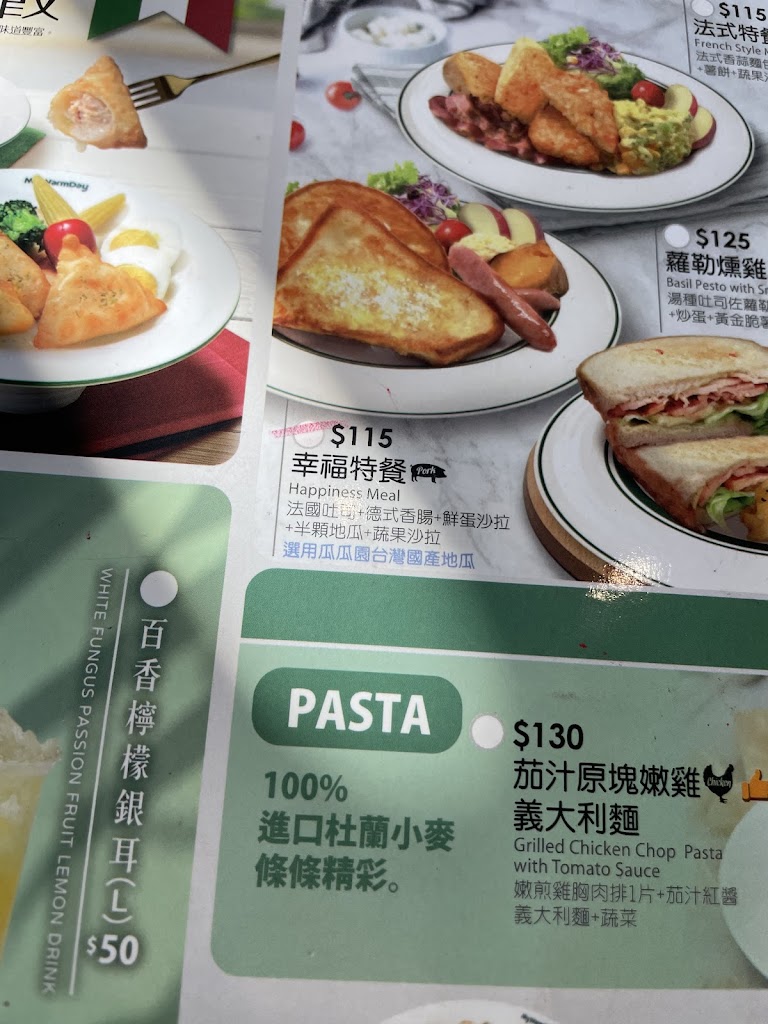 麥味登 埔里中正店 的照片