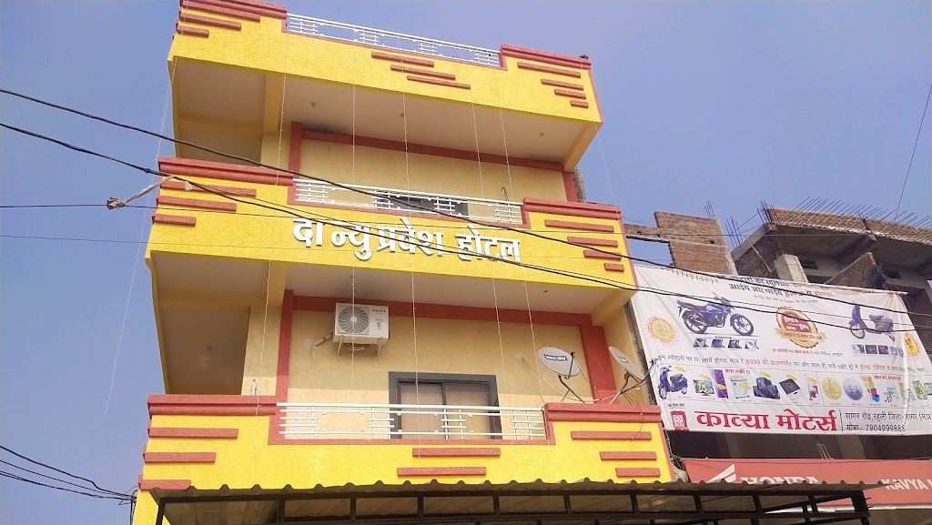The New Pravesh Residence Hotel And Residence